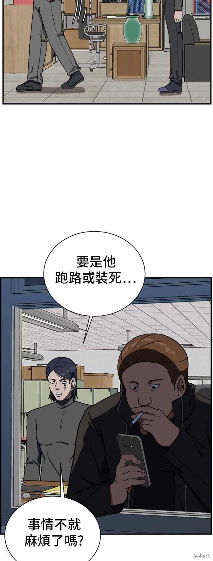 第67话