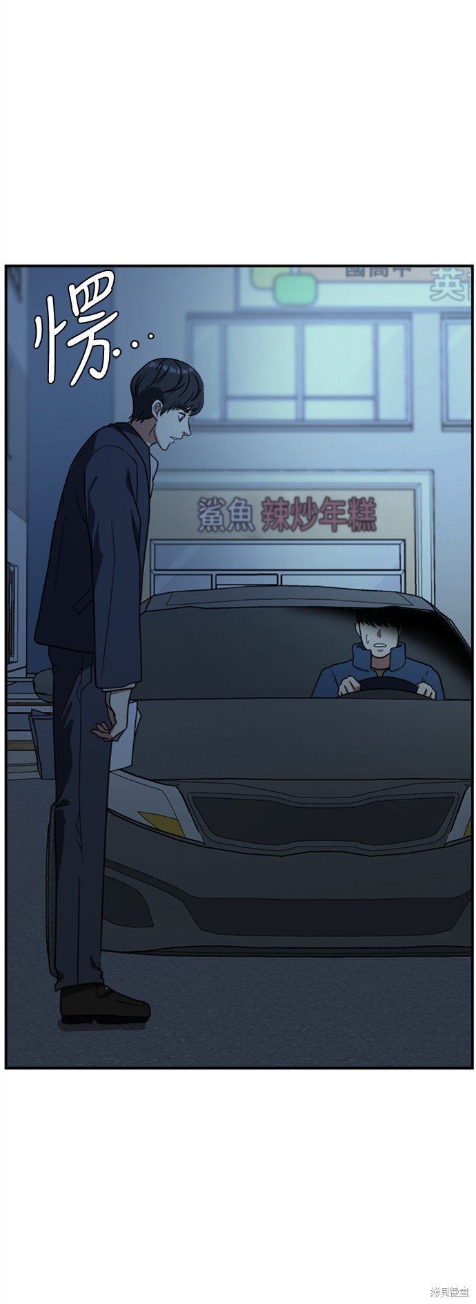 第67话