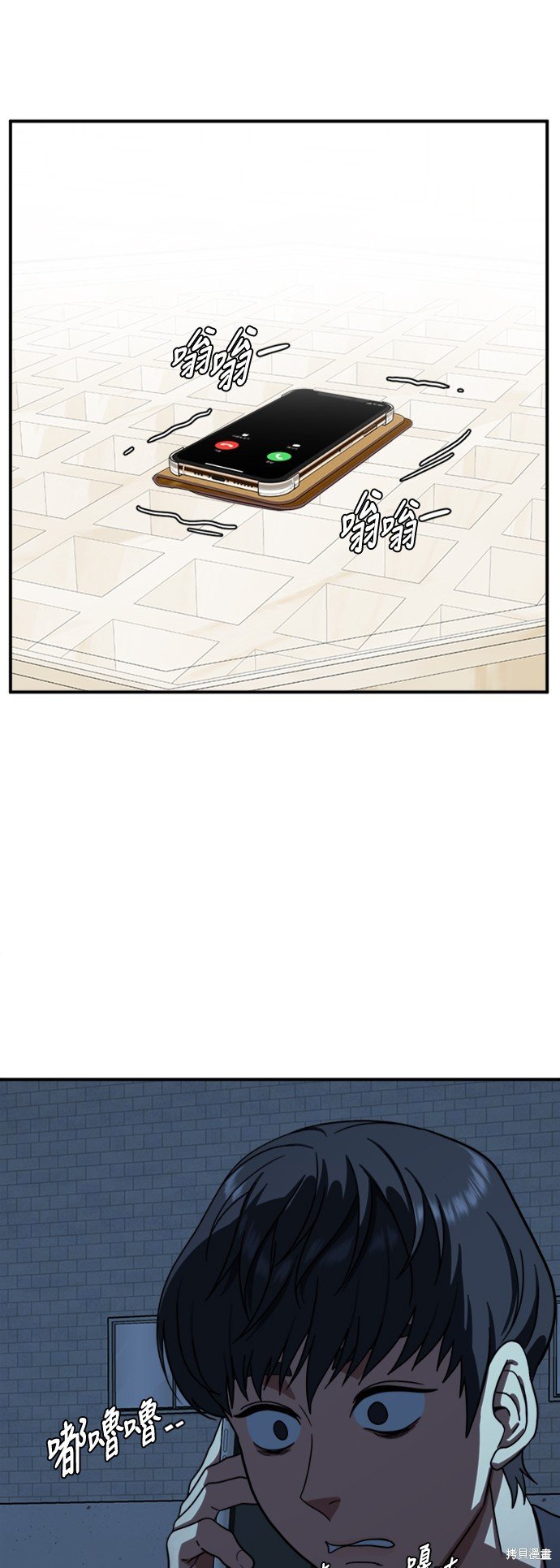 第67话