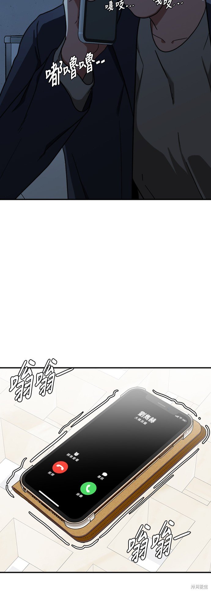 第67话