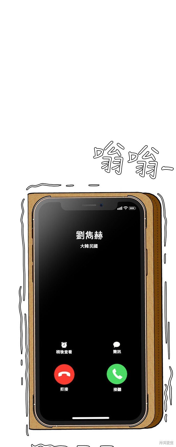 第68话