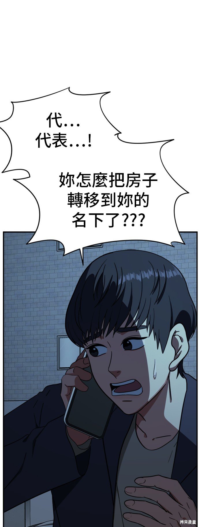 第68话