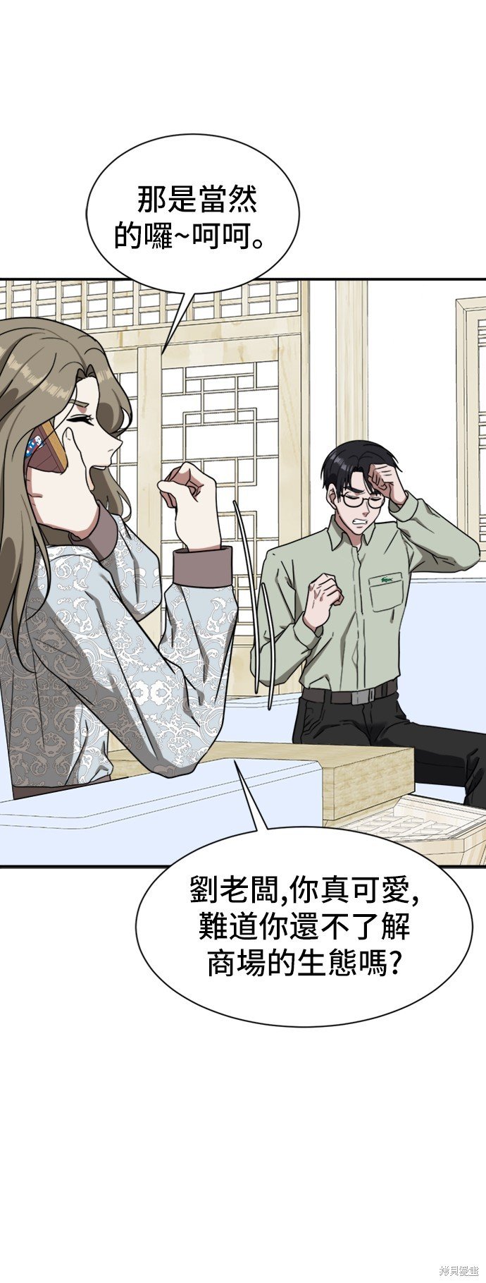 第68话