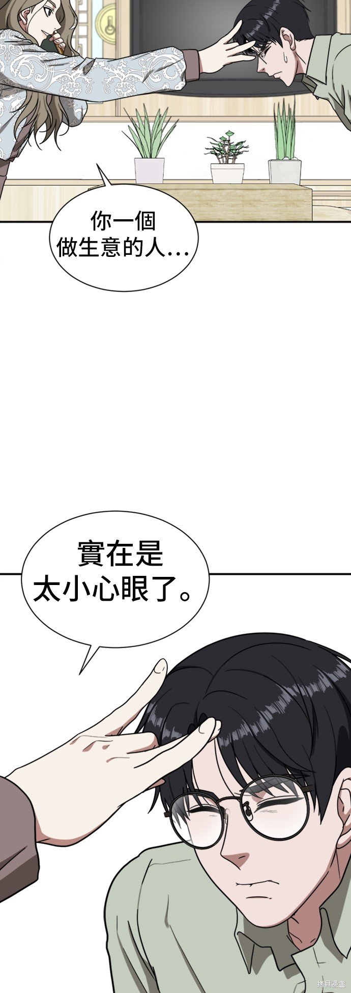 第68话