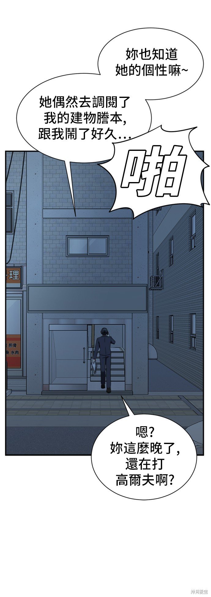 第68话