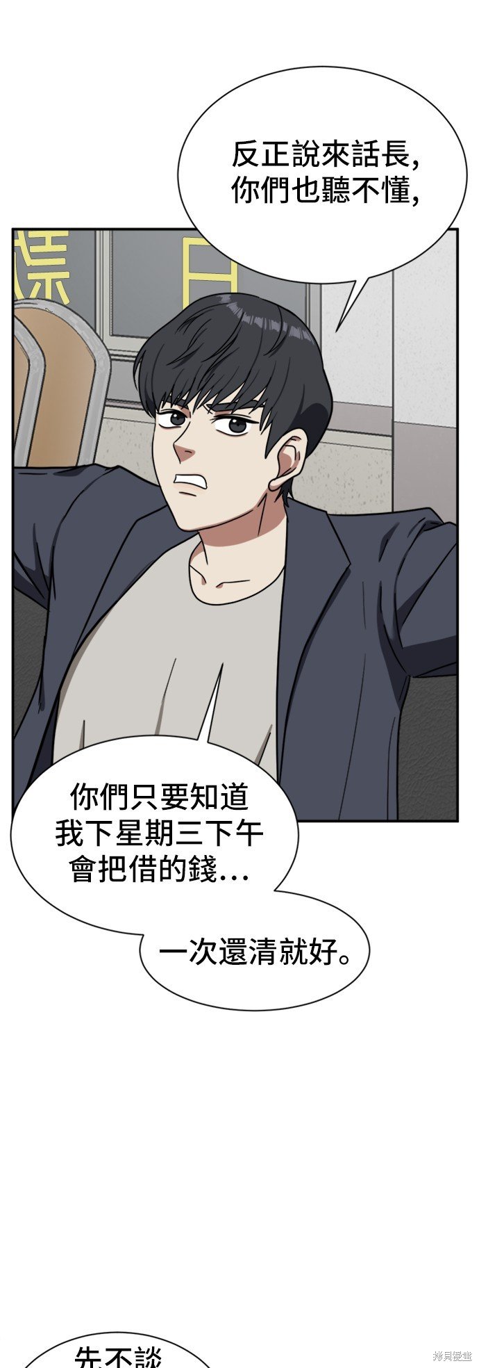 第68话
