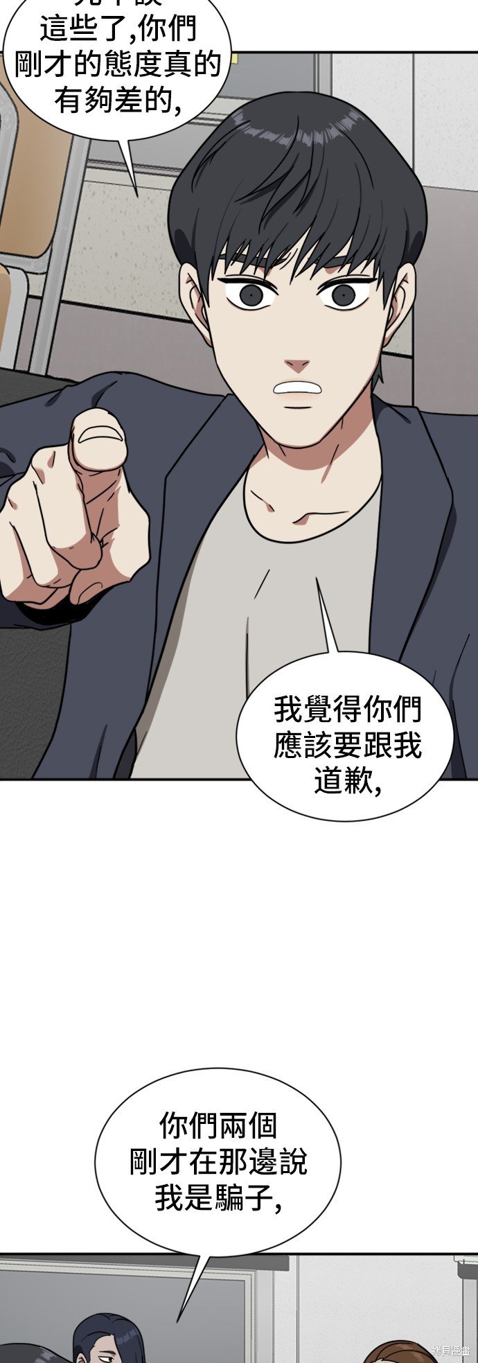 第68话
