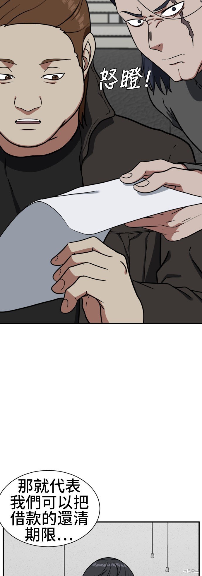 第68话