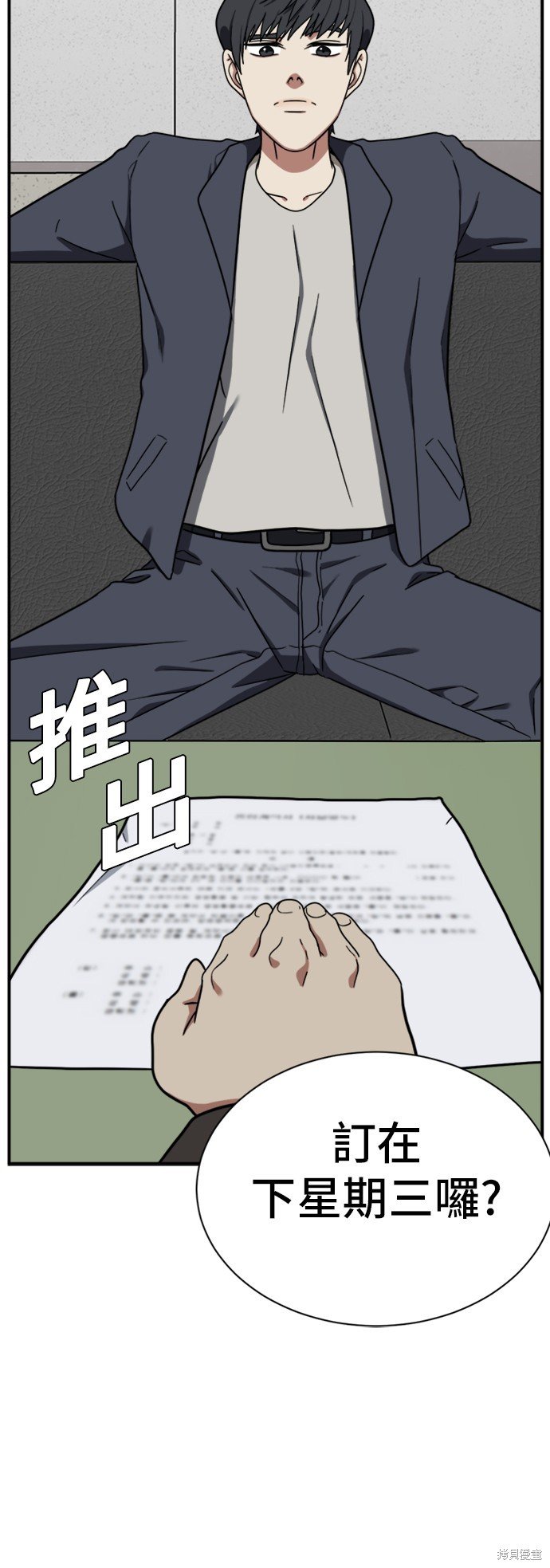 第68话