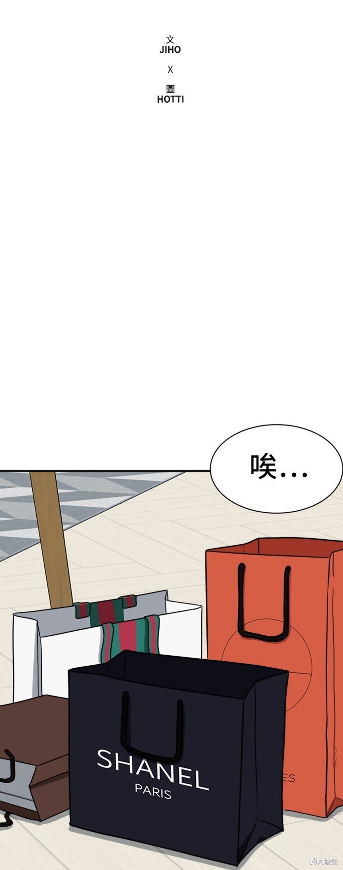 第68话