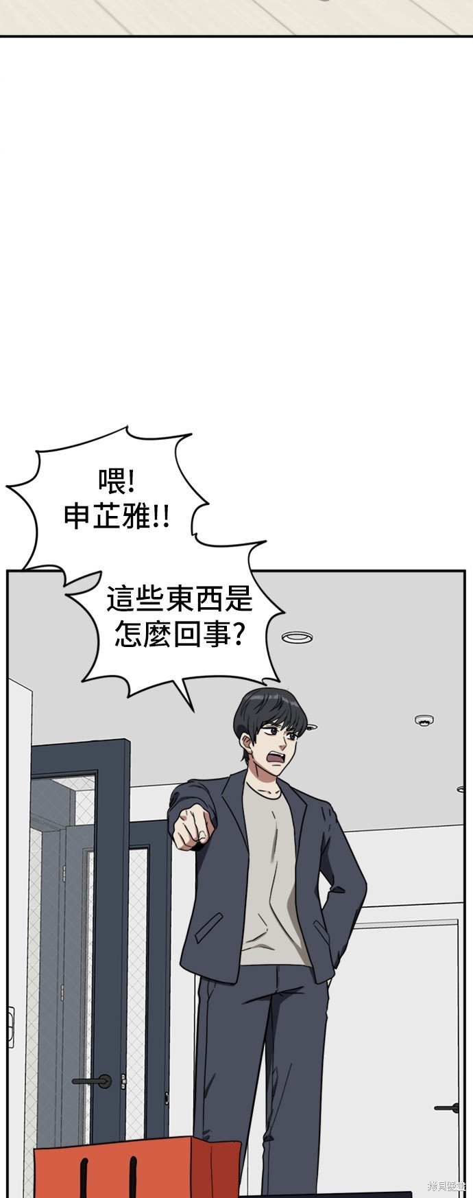 第68话