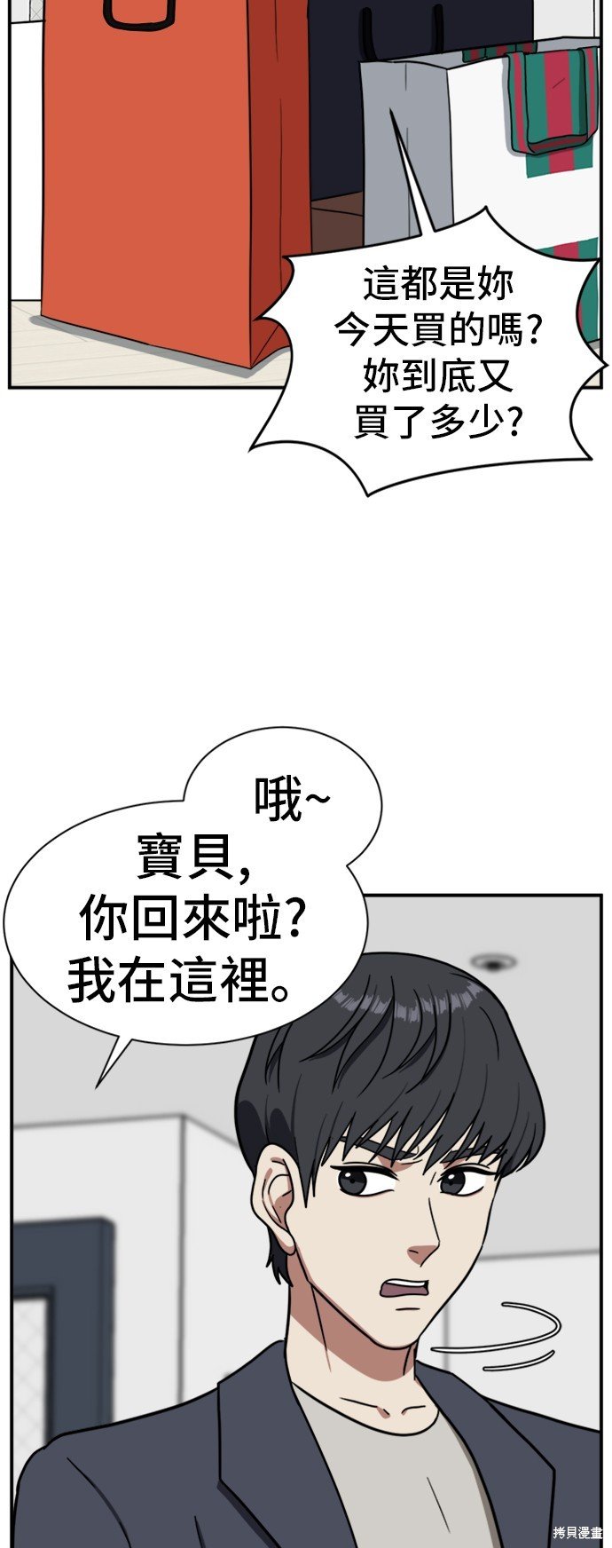 第68话