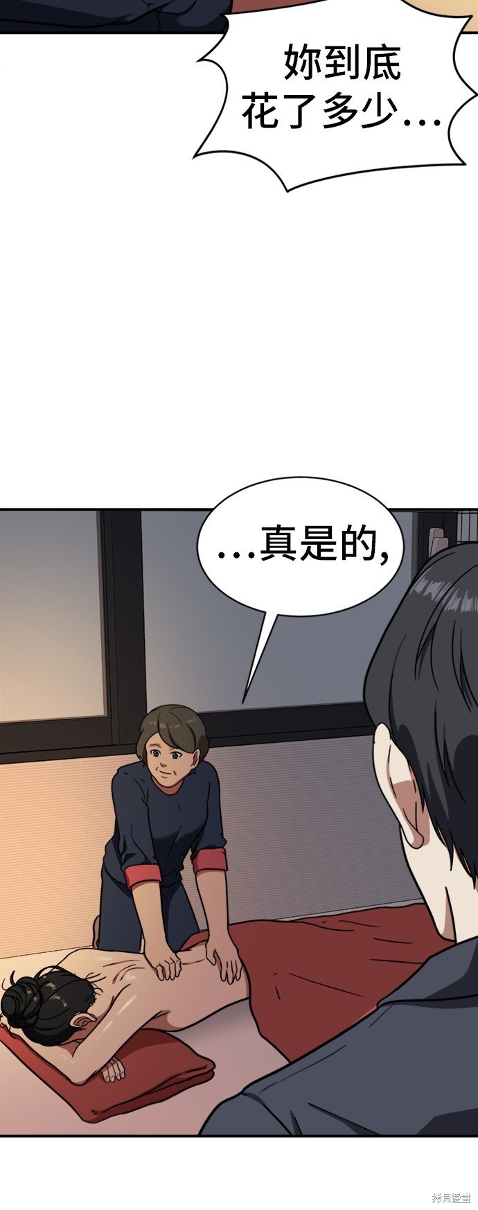 第68话