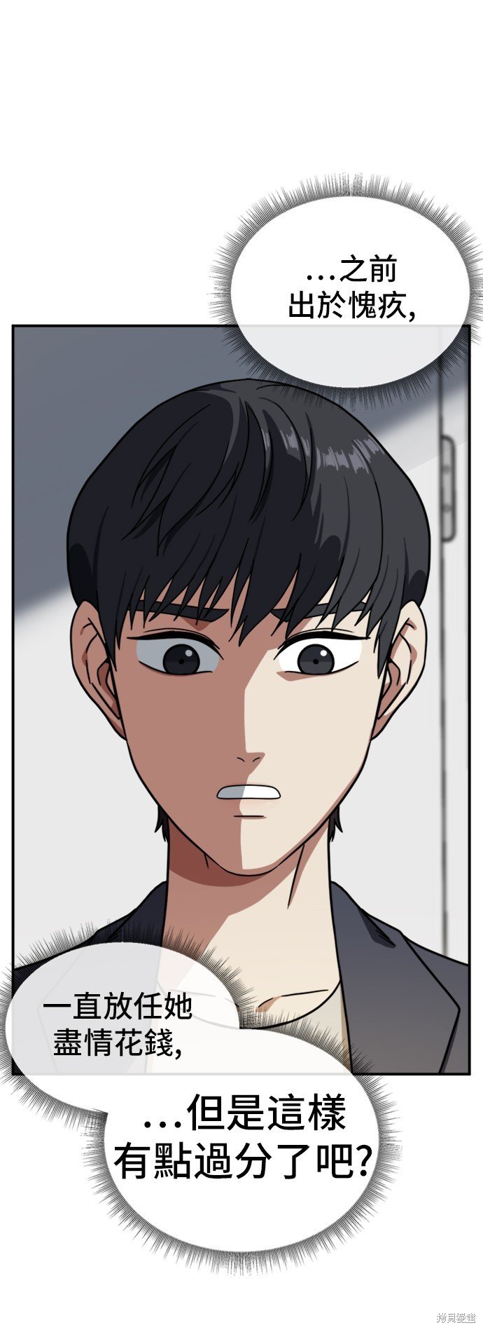 第68话