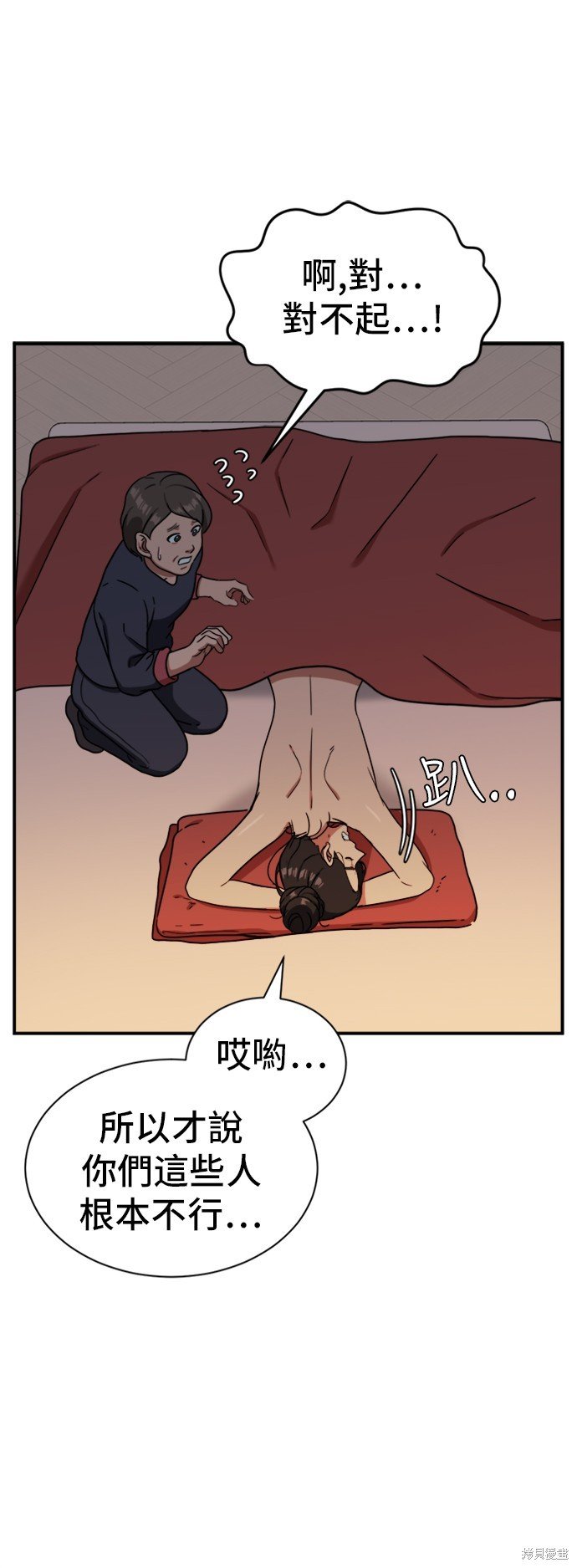 第68话