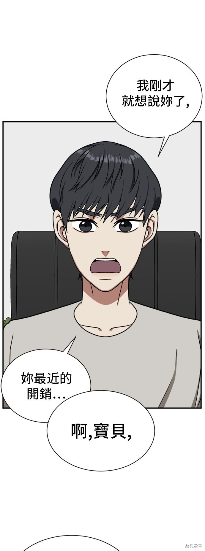 第68话