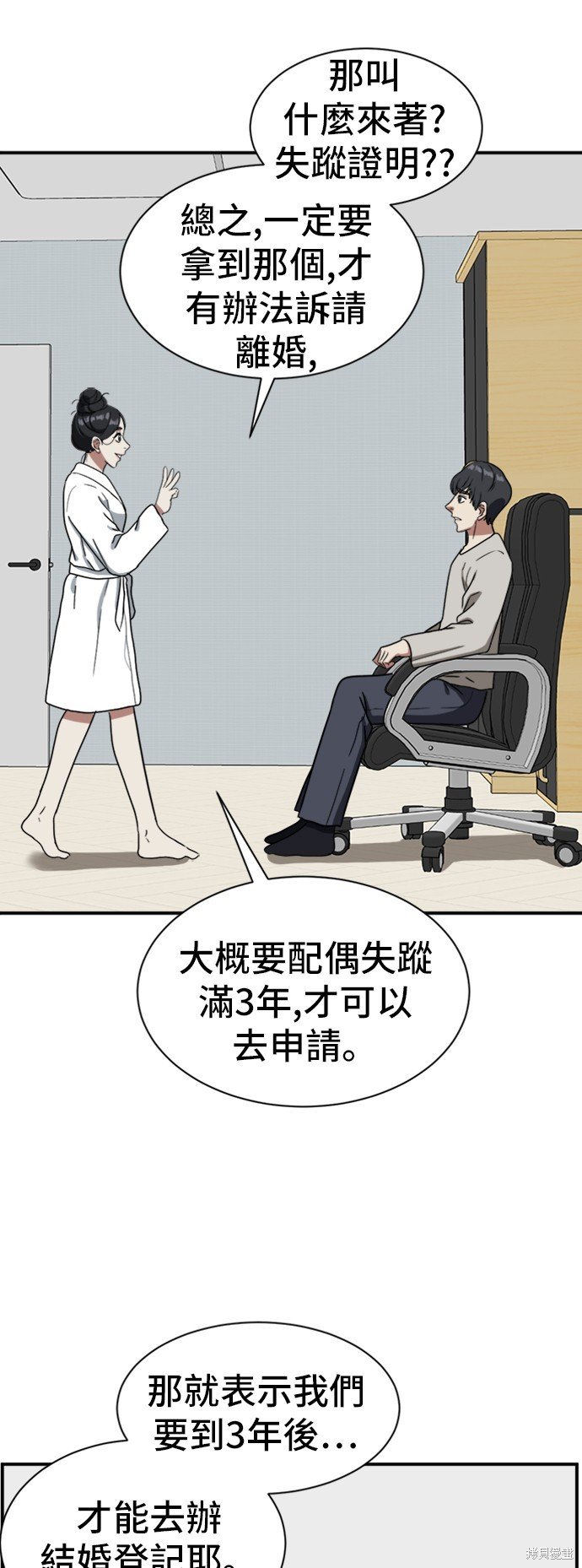 第68话