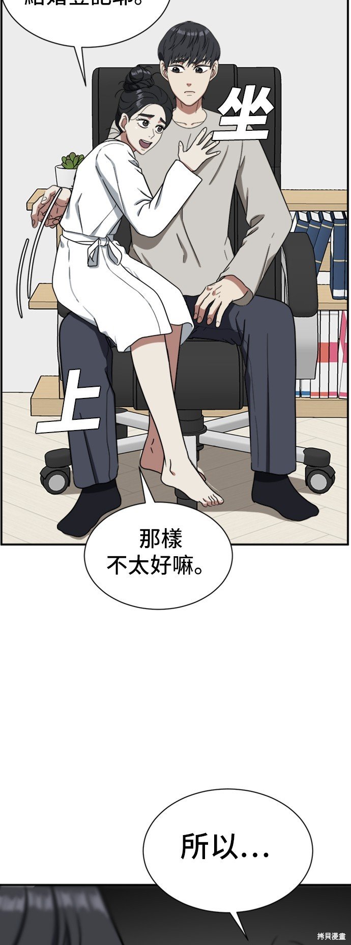 第68话