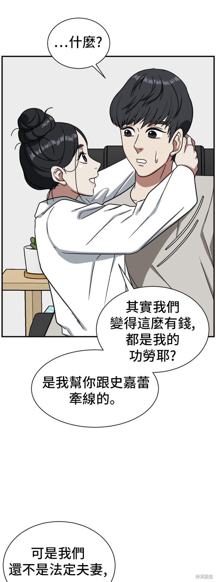 第68话