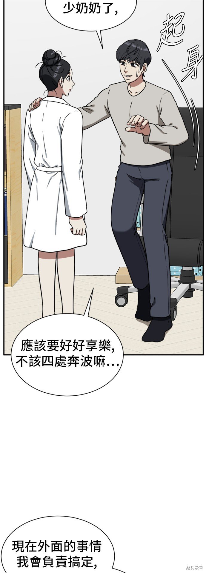 第68话