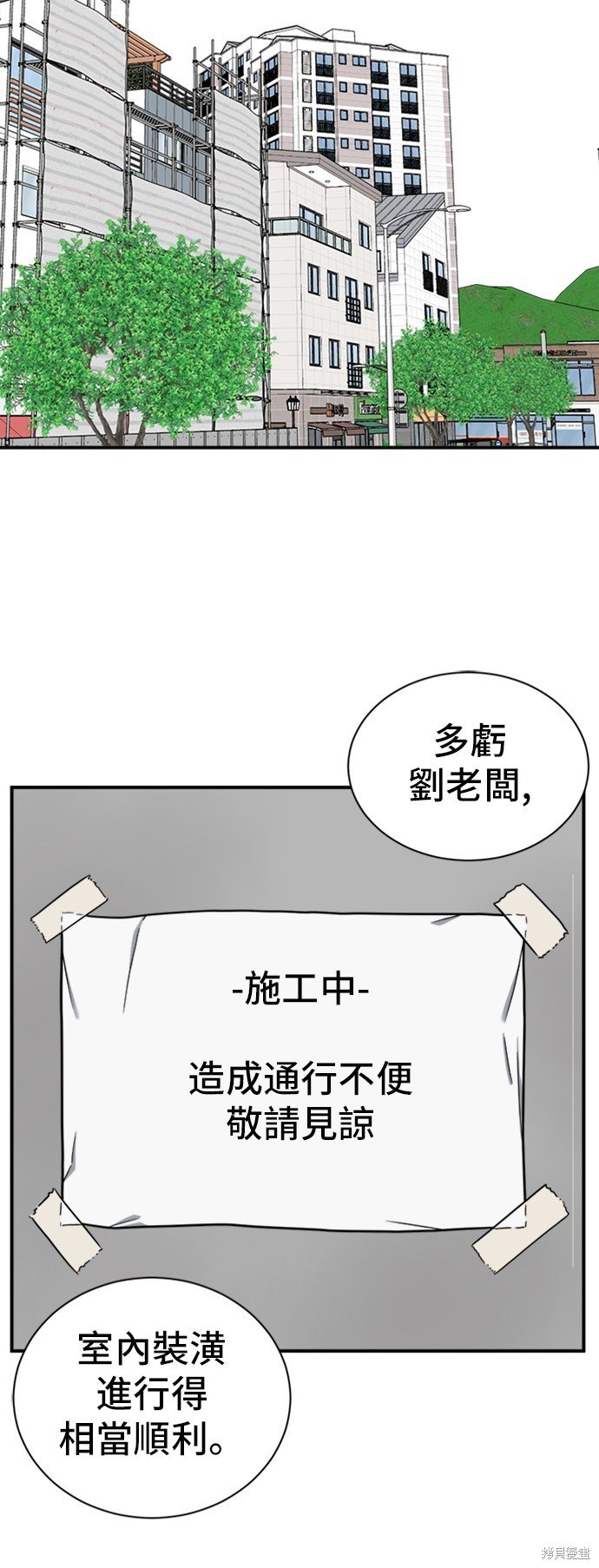 第68话
