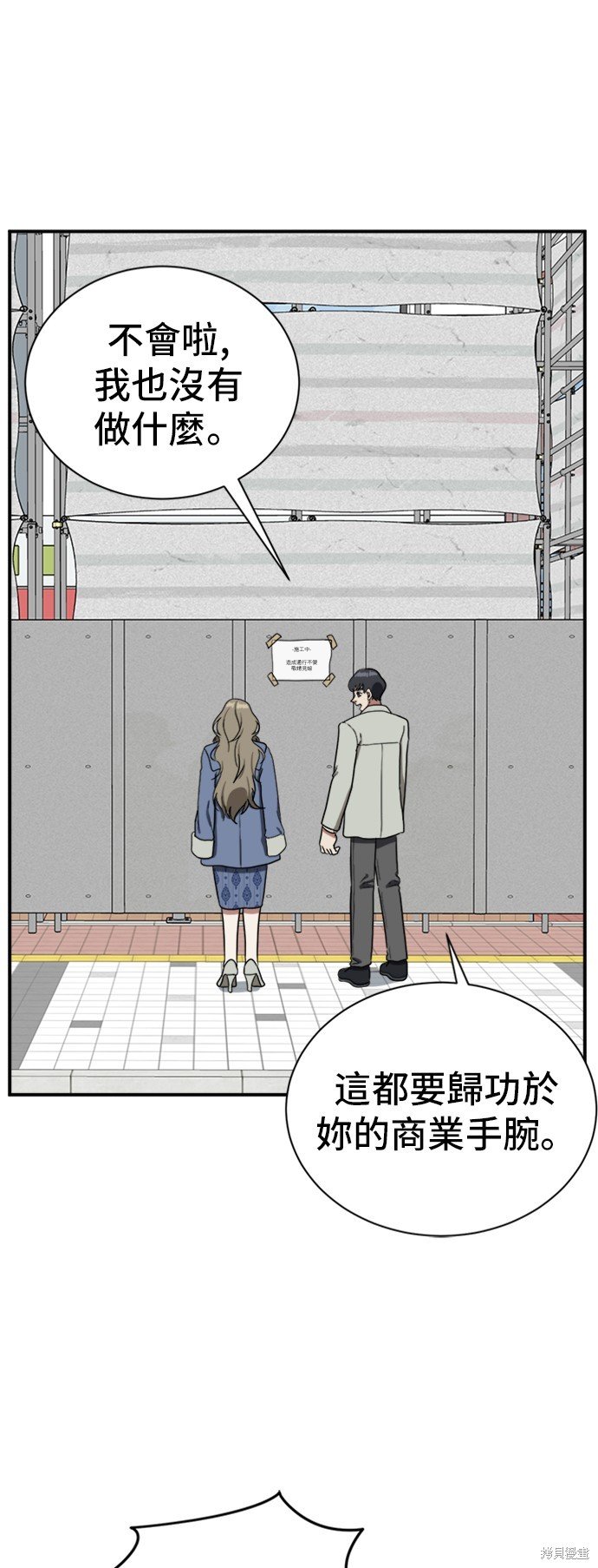 第68话