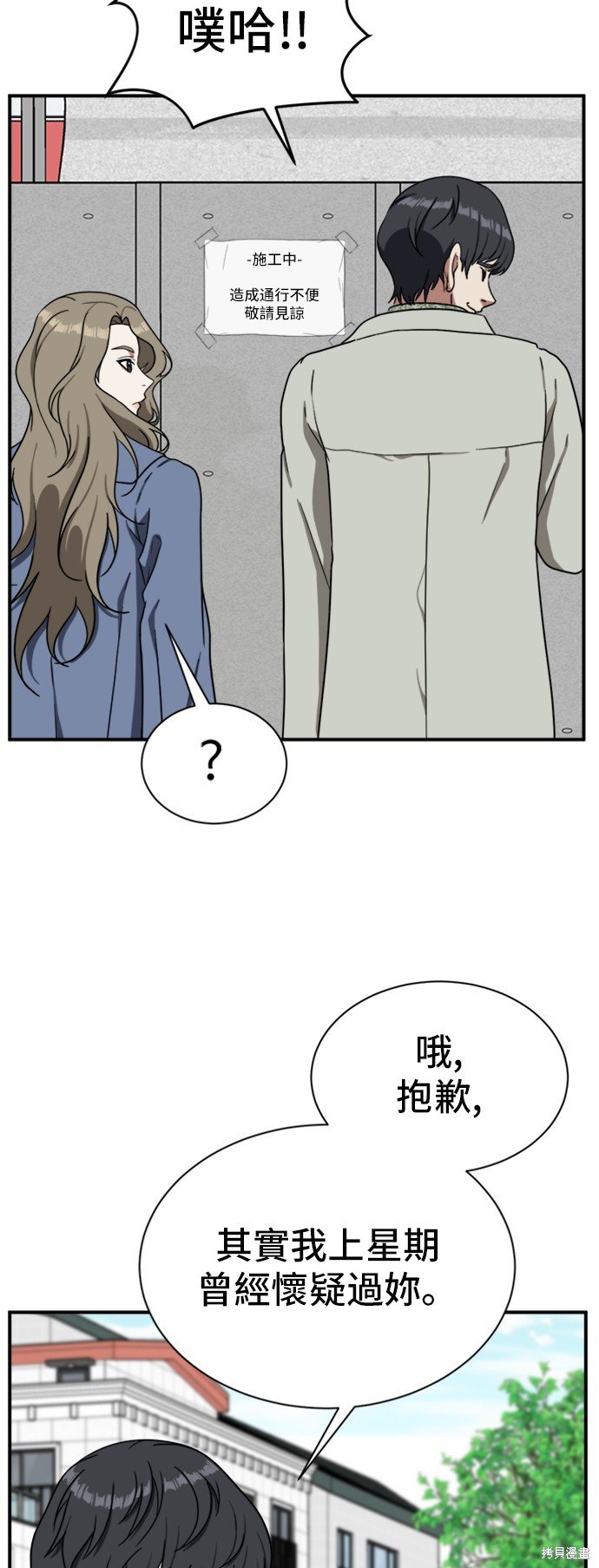 第68话