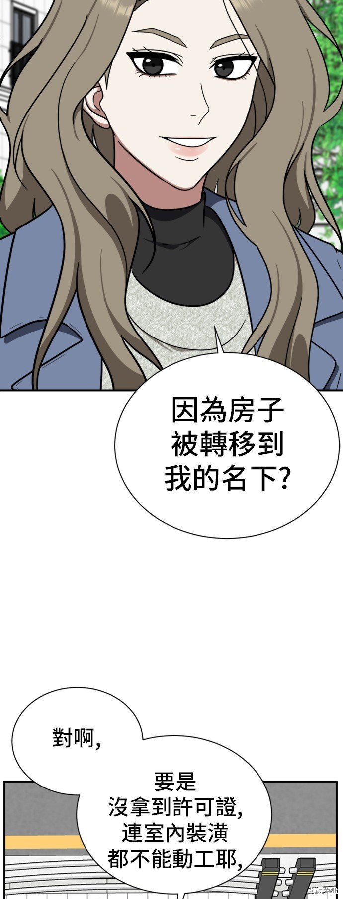 第68话