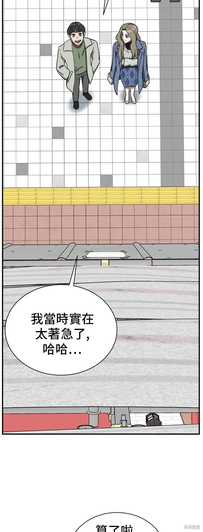 第68话
