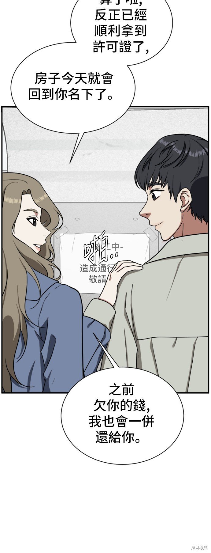 第68话