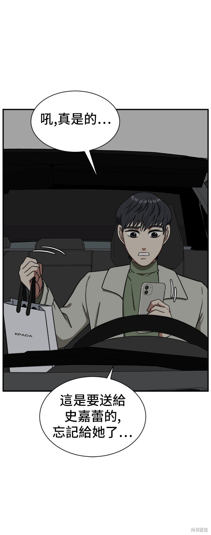 第68话