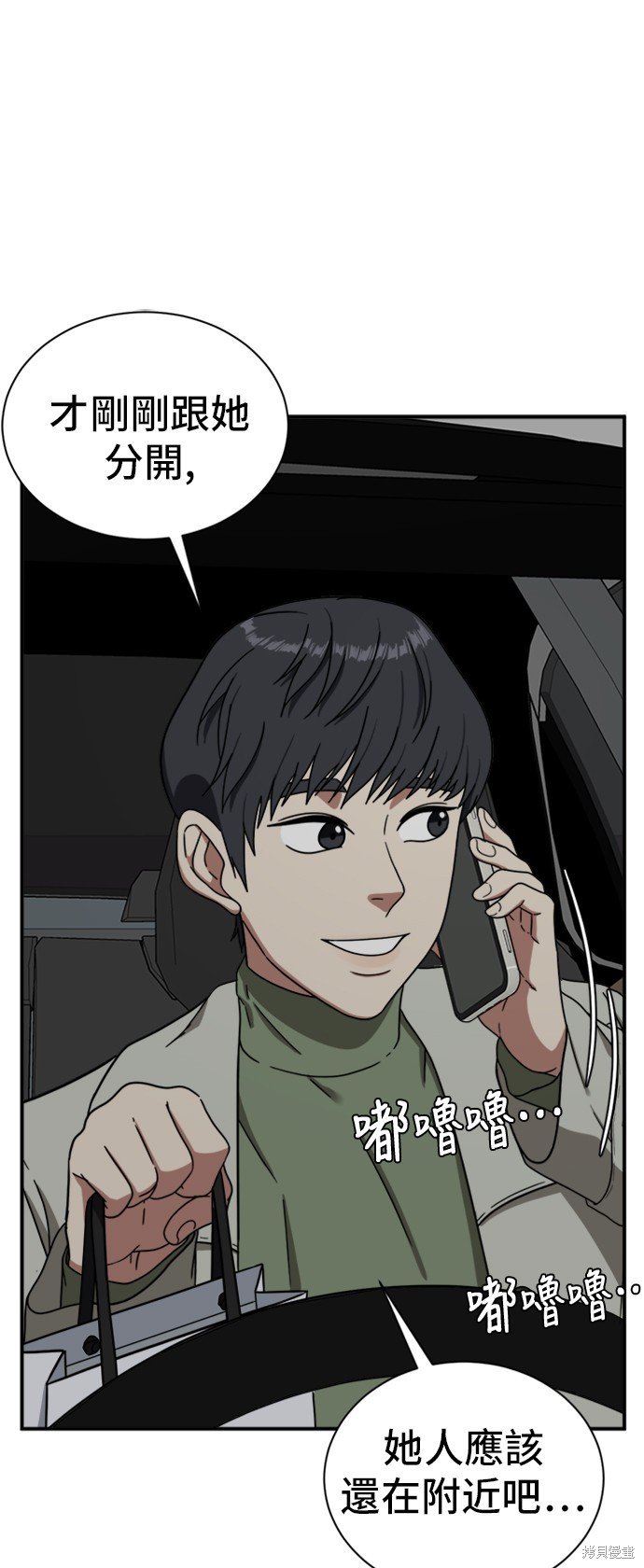 第68话