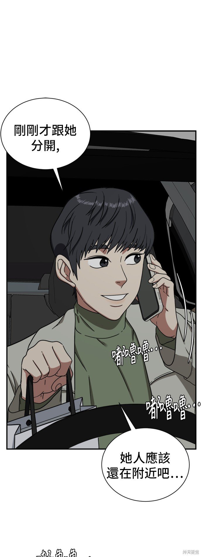 第69话