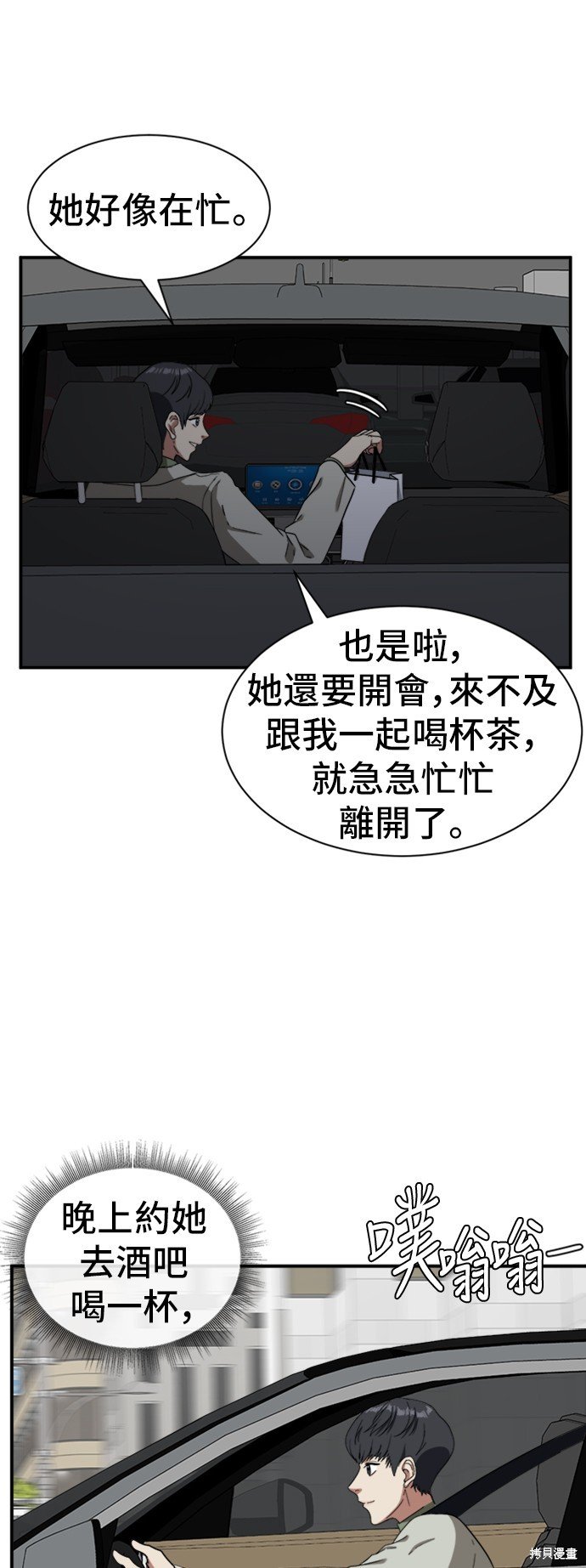 第69话