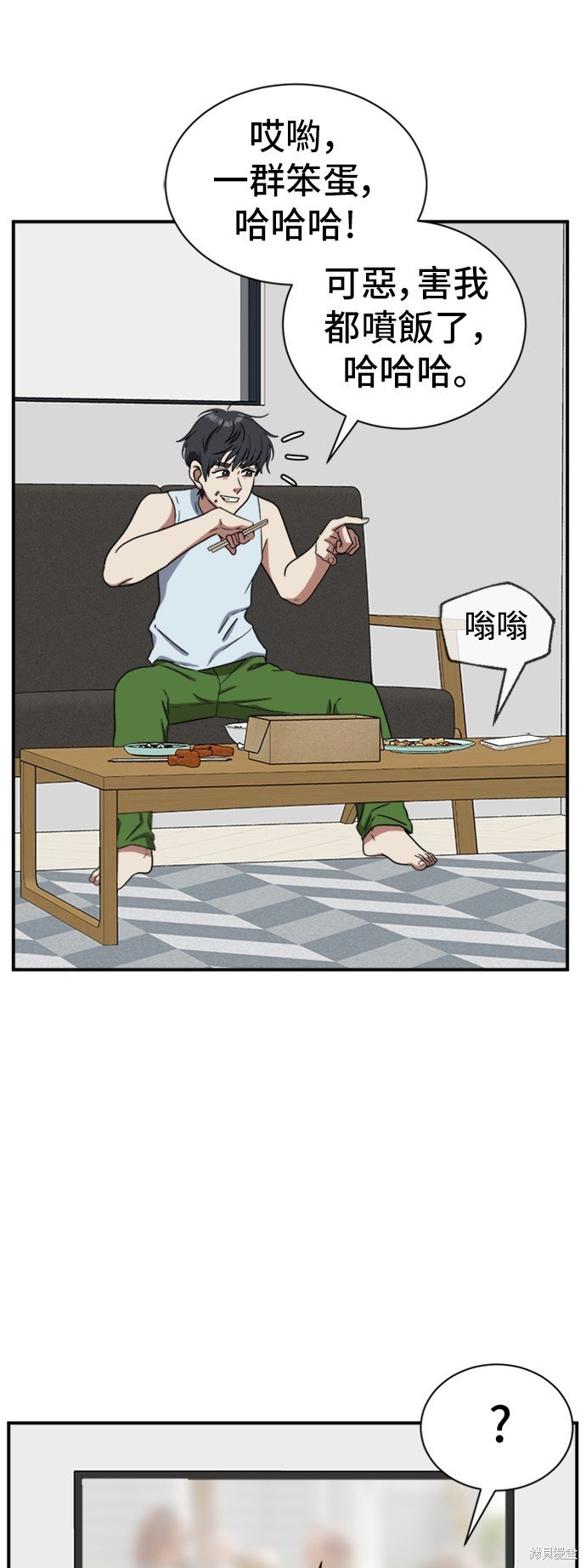 第69话