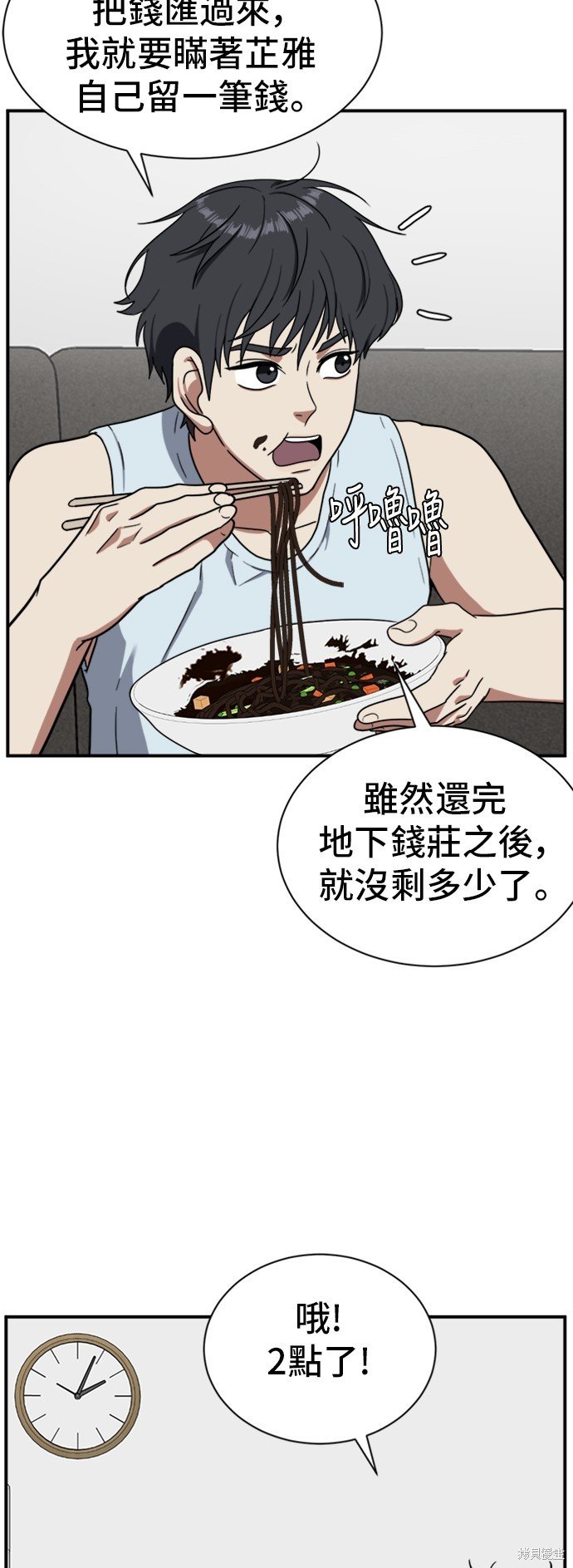 第69话