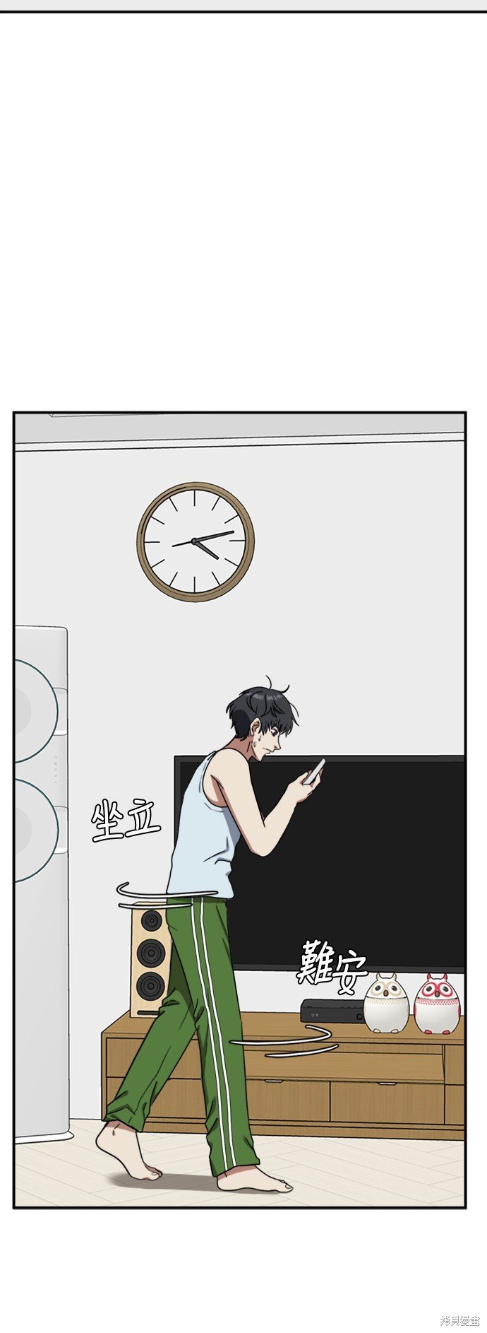 第69话
