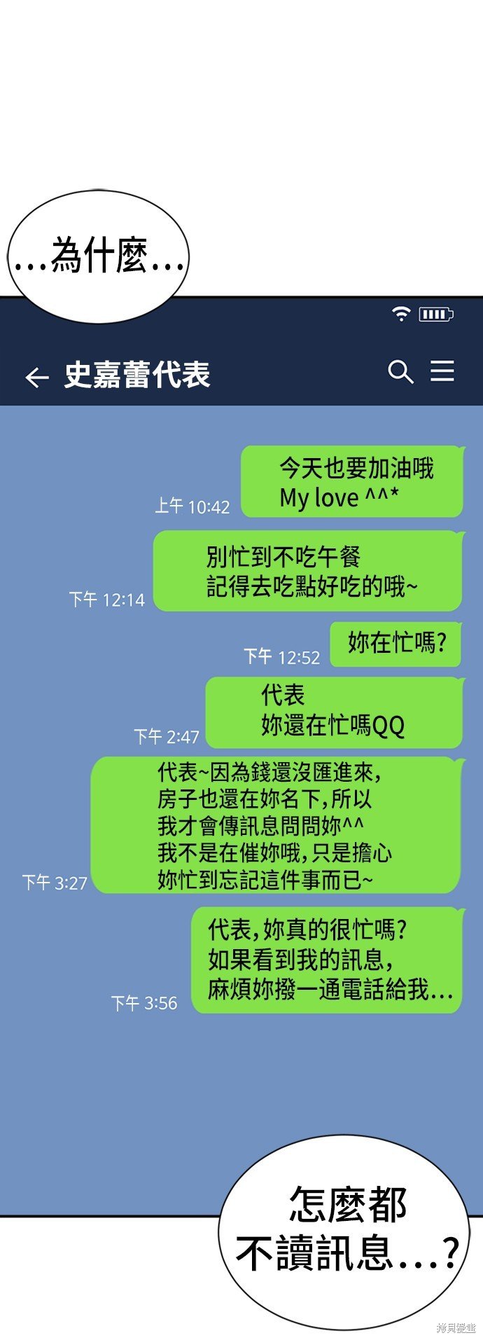 第69话