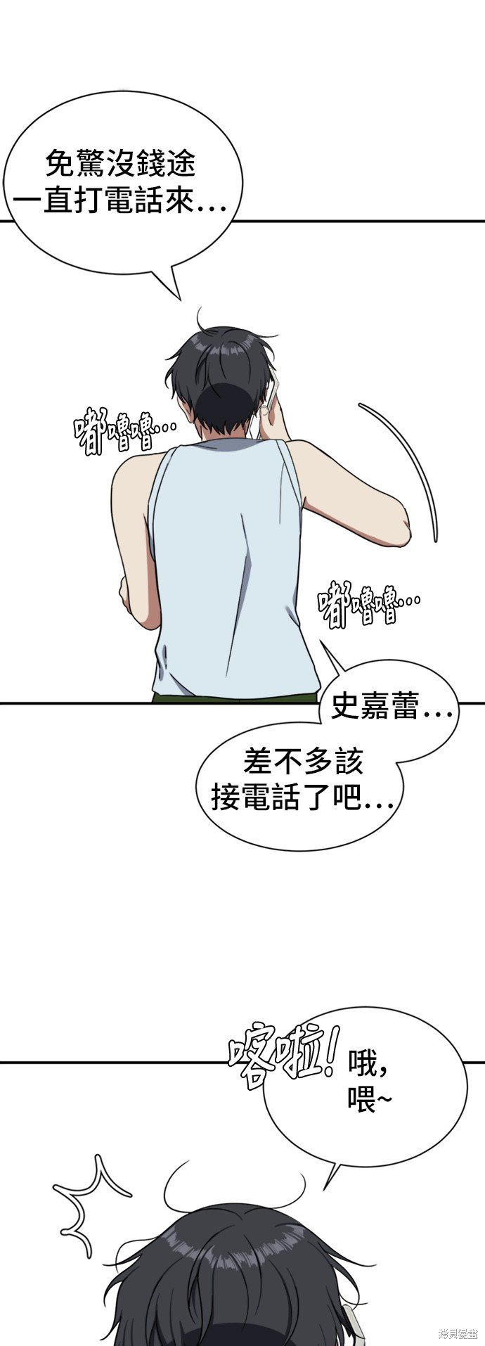 第69话