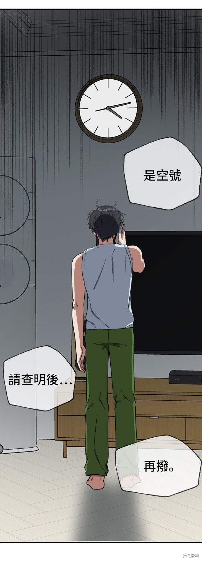 第69话