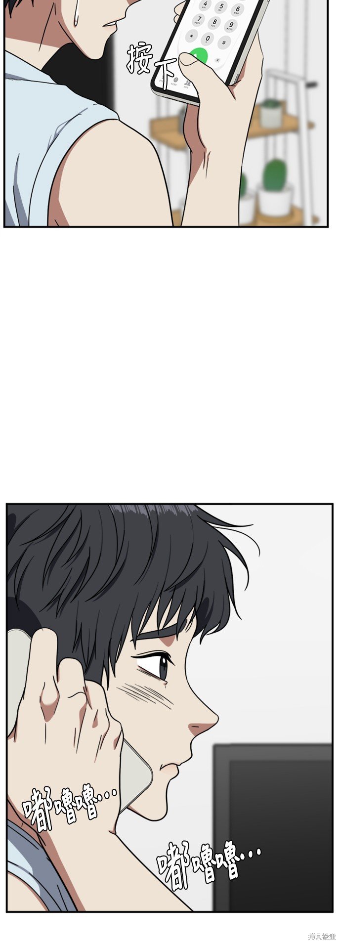 第69话