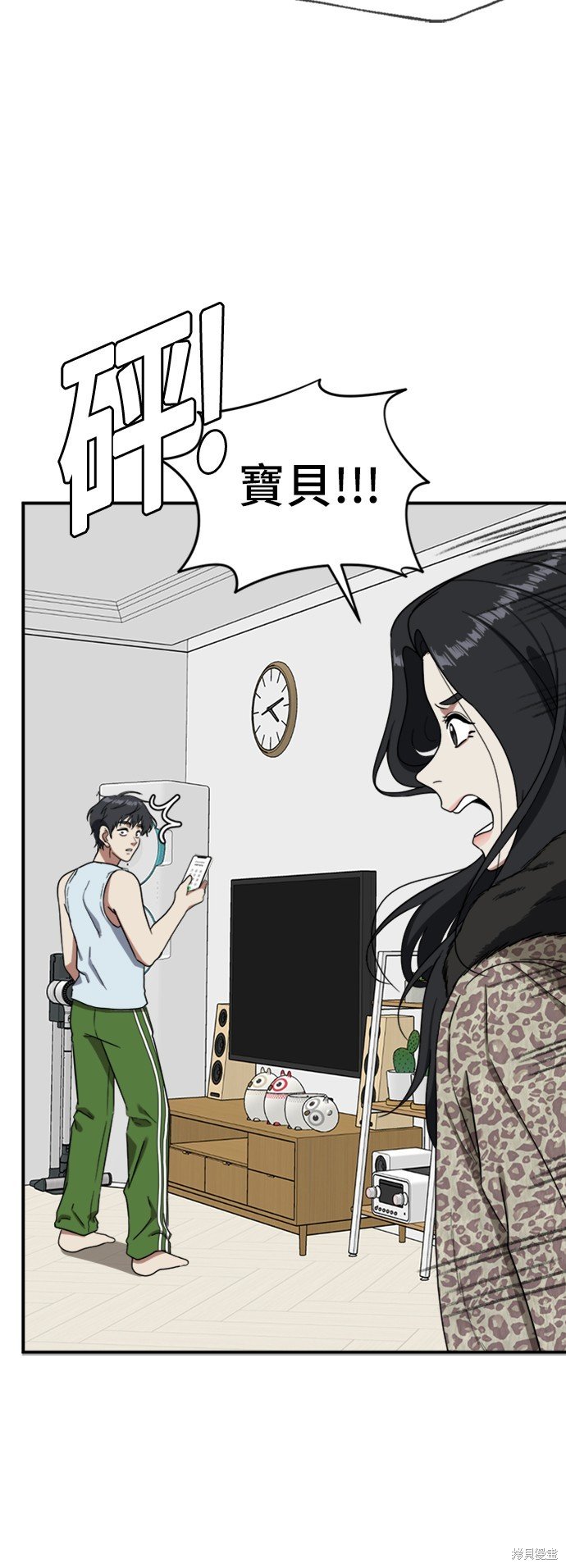 第69话