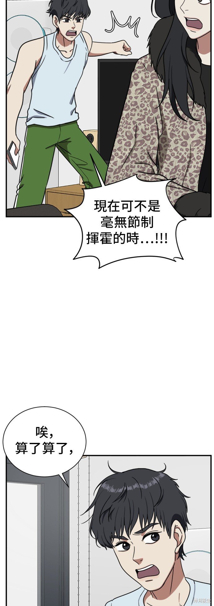第69话