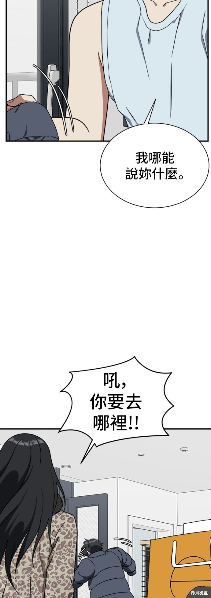 第69话