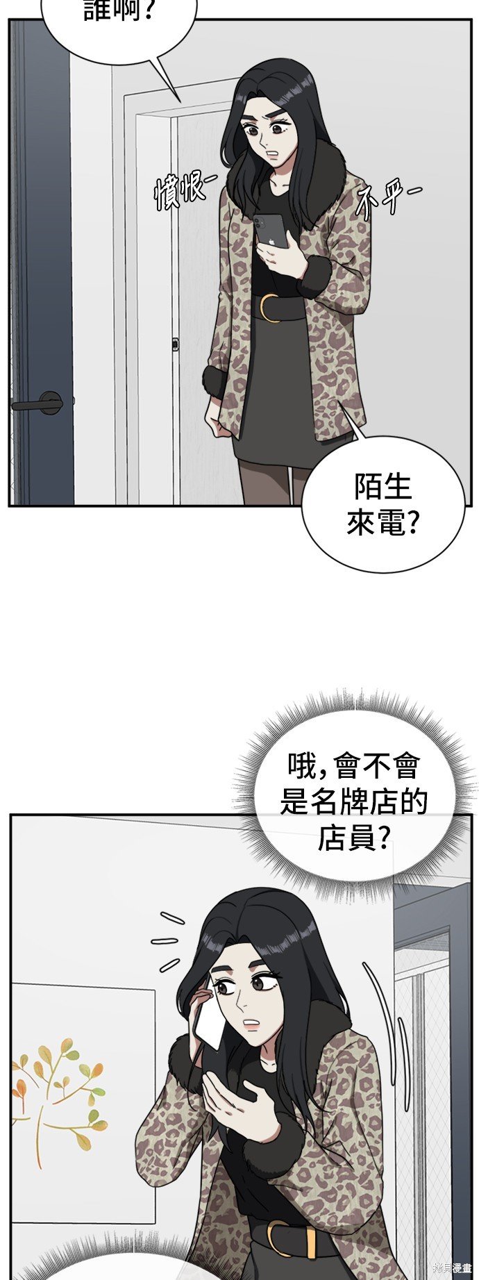 第69话