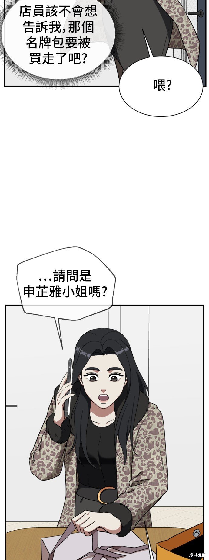 第69话