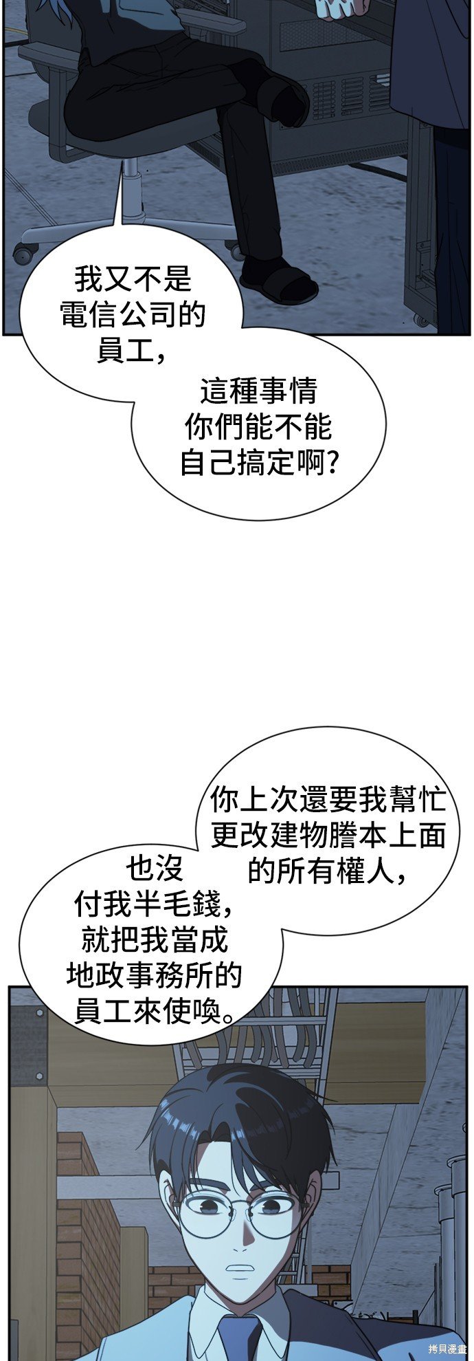 第69话