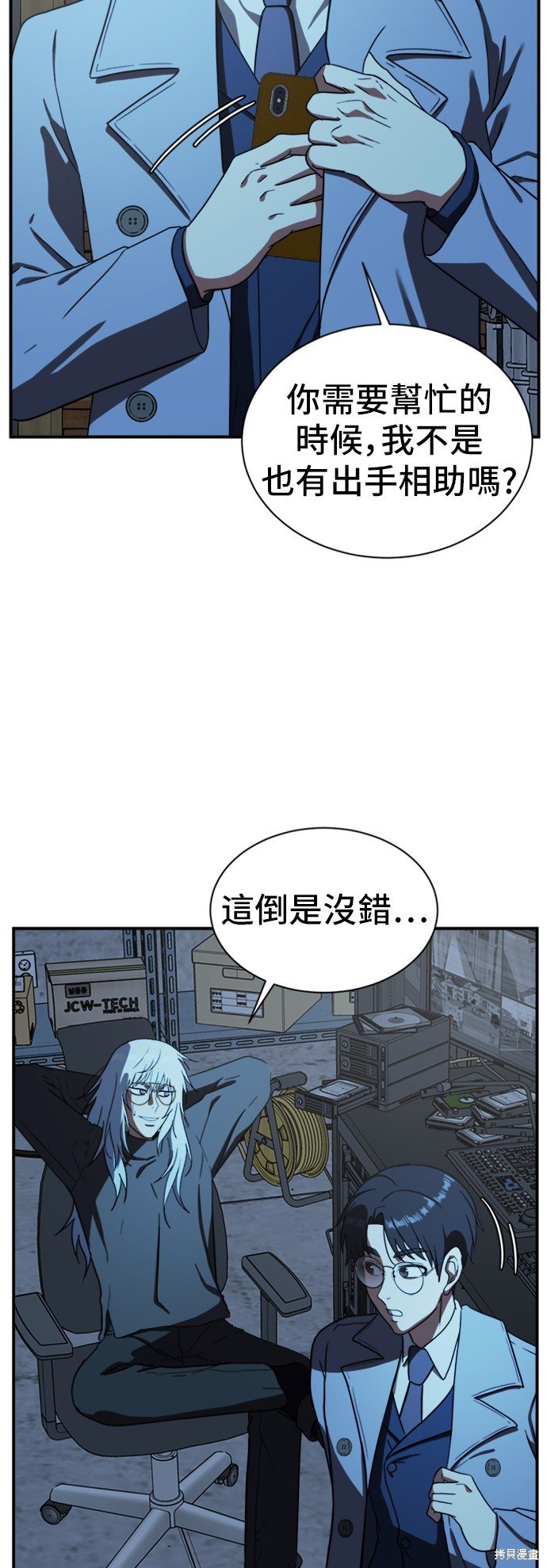 第69话