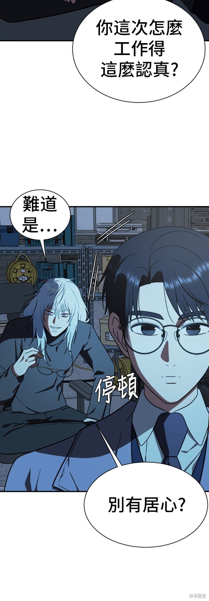第69话