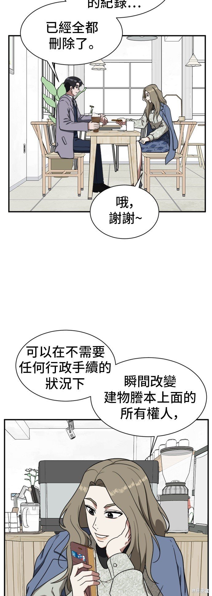 第69话